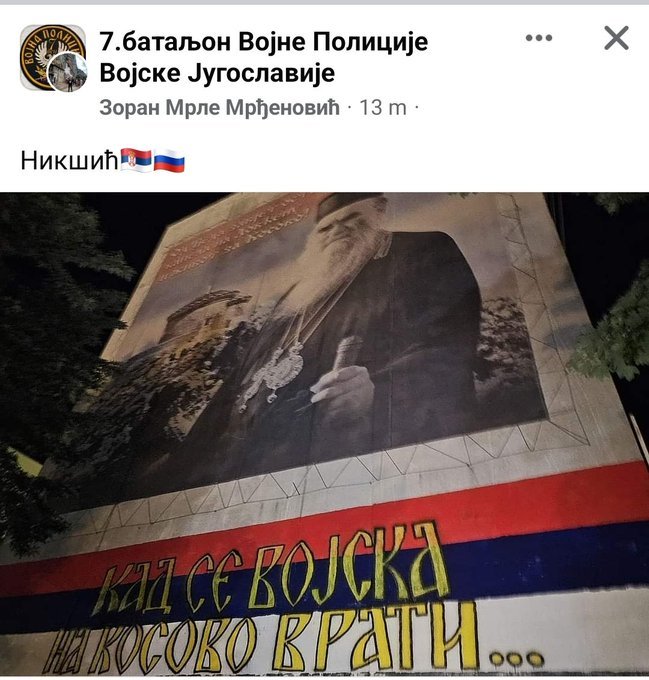 Grafit „Kad se vojska na Kosovo vrati“ u Nikšiću