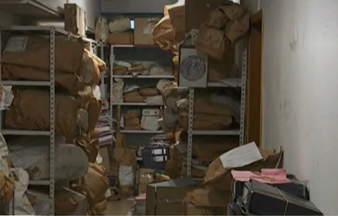 Depo Višeg suda u Podgorici 