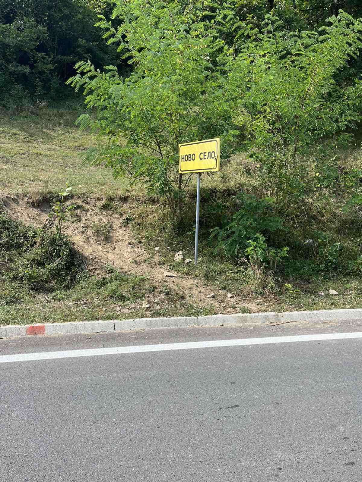 table sa lažnim nazivima mjesta