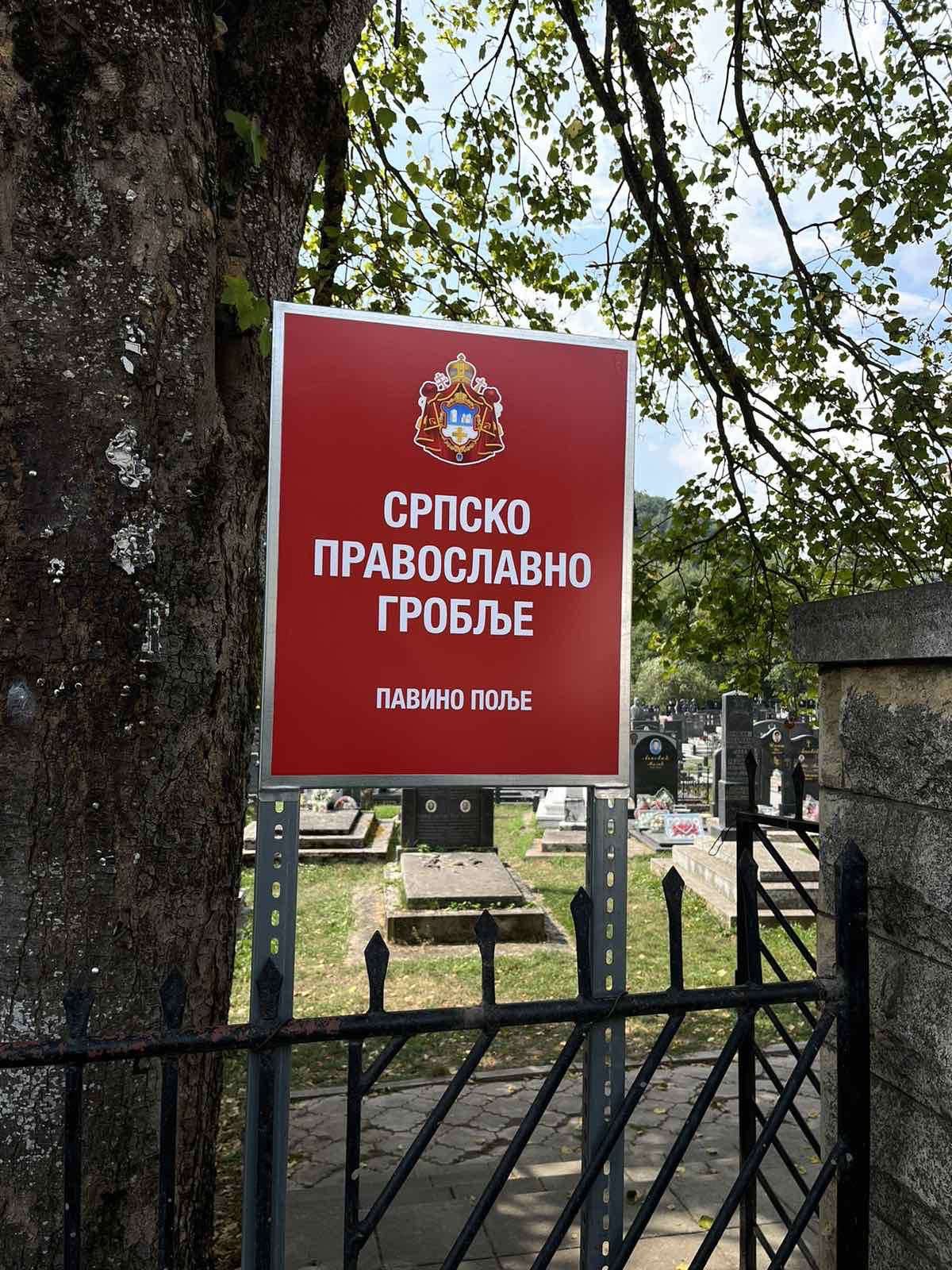 table sa lažnim nazivima mjesta