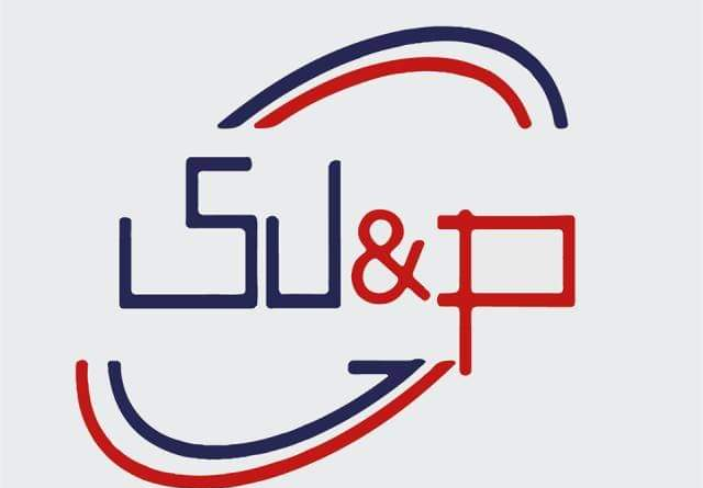 (Foto: Sindikat uprave i pravosuđa)