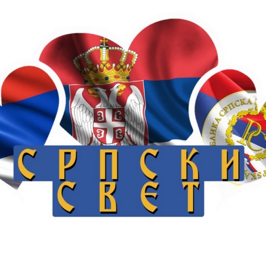 (Foto: Ilustracija ,,Srpski svet")