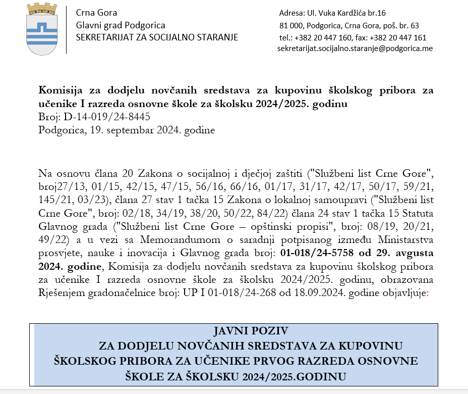 Javni poziv Glavnog grada 