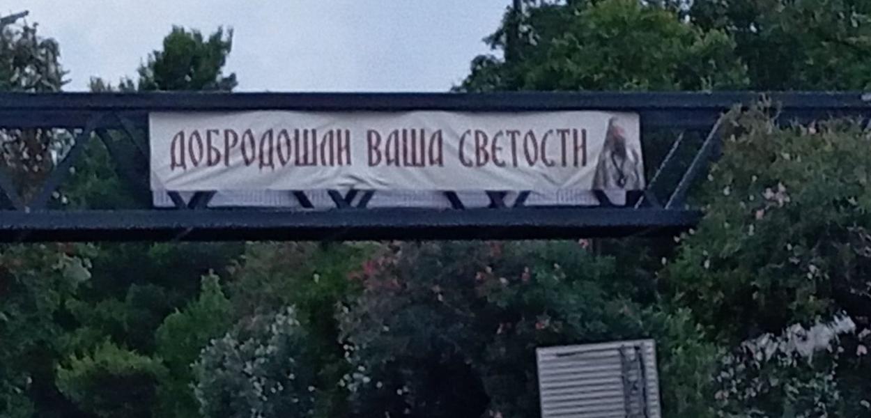 (Foto: Portal Analitika)