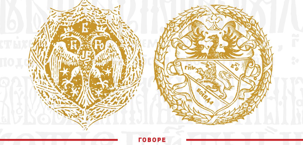 (Foto: Matica Crnogorska)