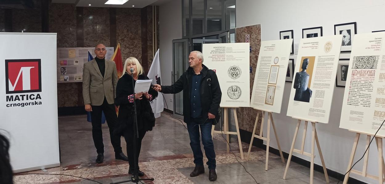 (Foto: Matica crnogorska)