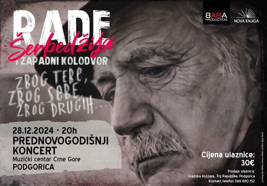 (Foto: Muzički centar)