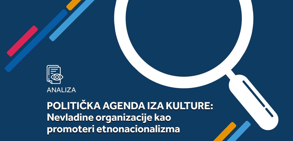 (Foto: Digitalni forenzički centar)