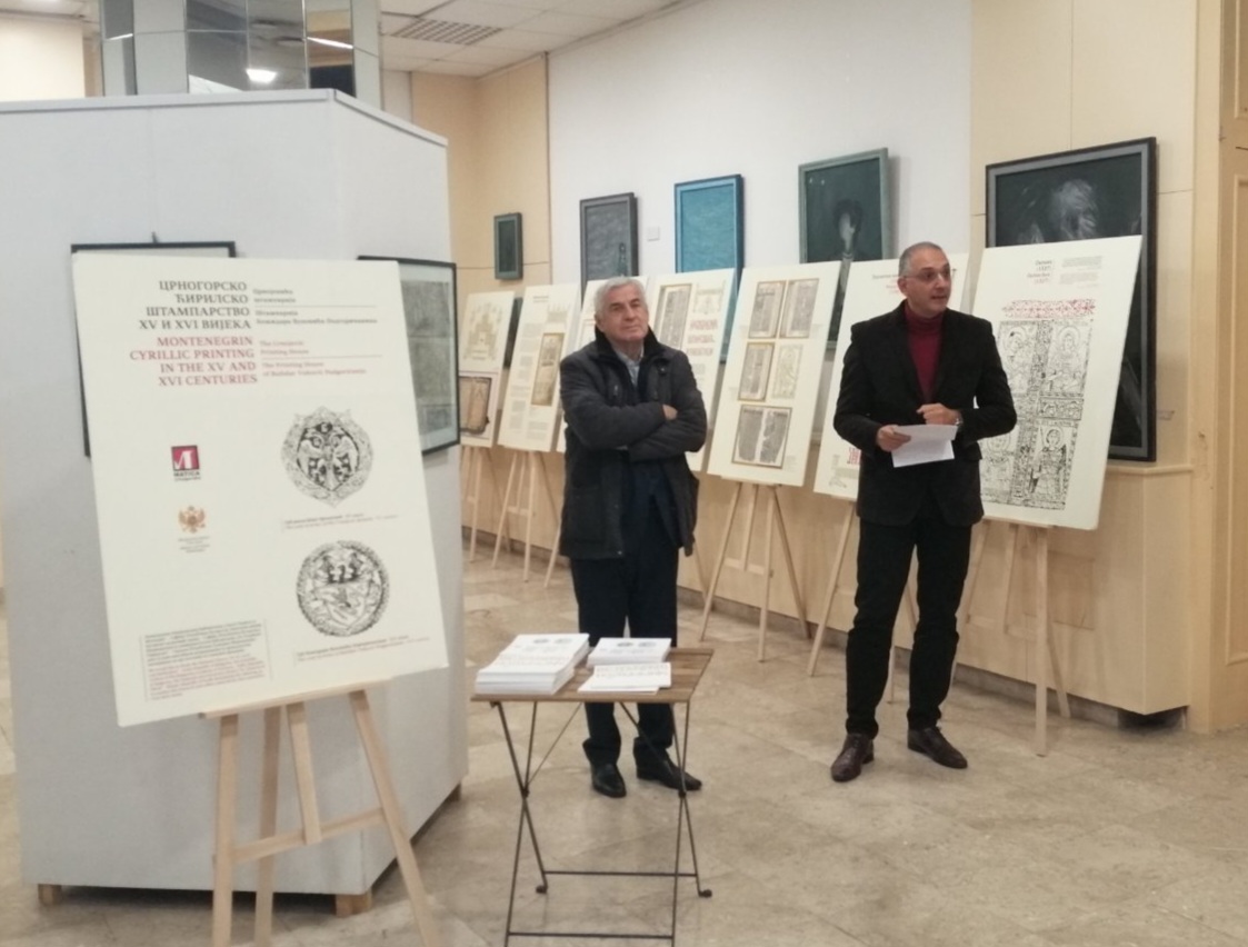 Sa otvaranja izložbe u Danilovgradu (Foto: Matica crnogorska)