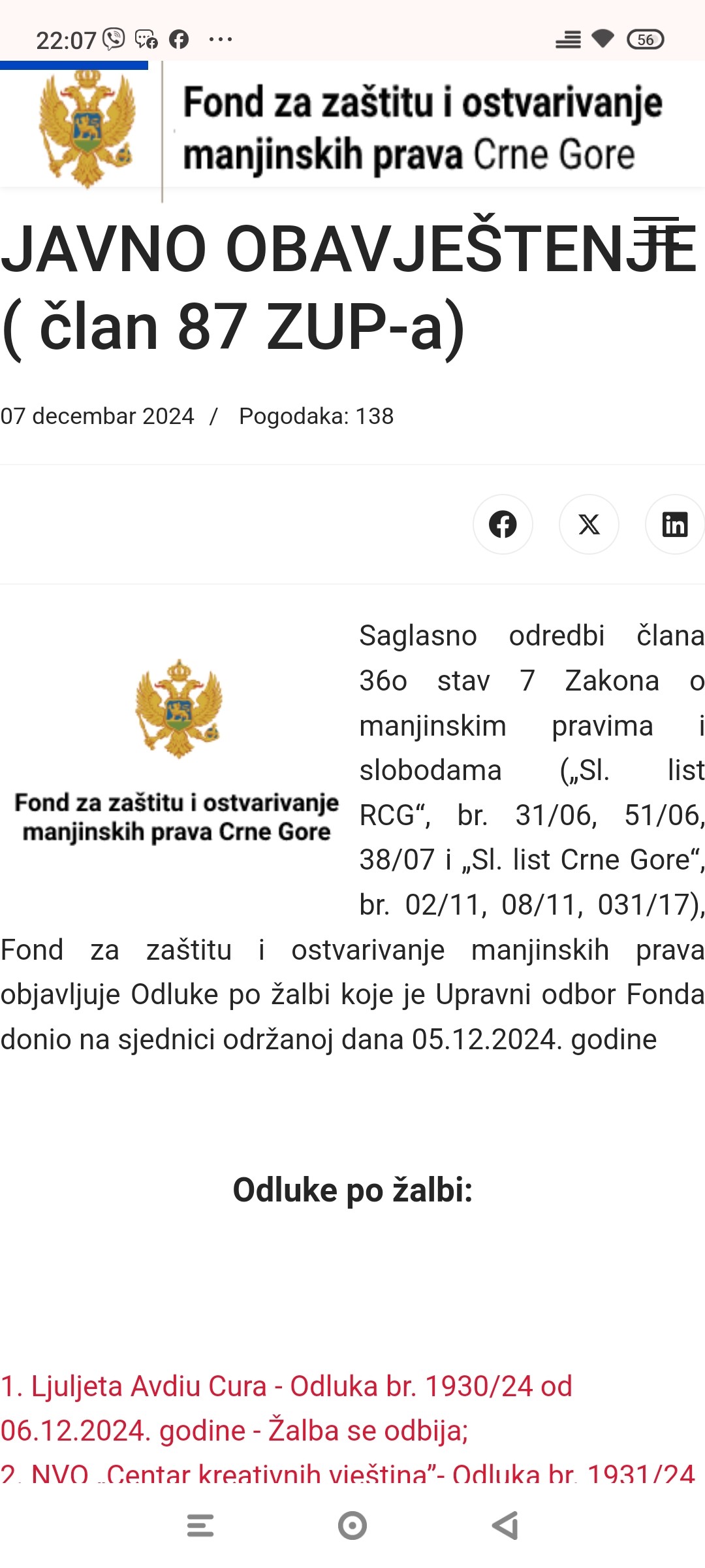 Odluke Upravnog odbora