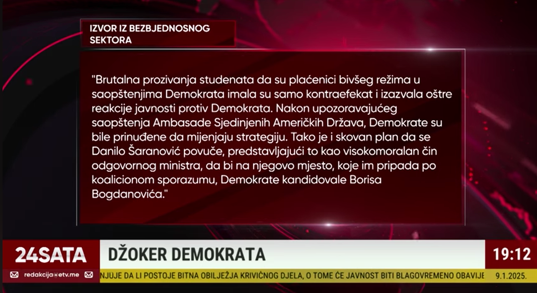 Izvor iz bezbjednosnog sektora