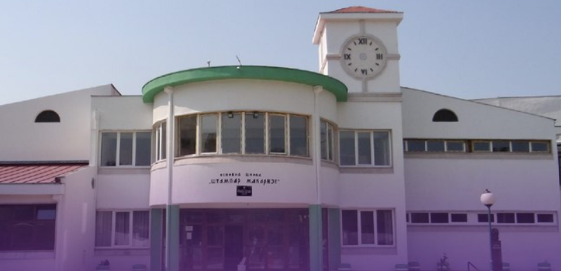 OŠ "Štampar Makarije" (Foto: Ministarstvo prosvjete, nauke i inovacija)