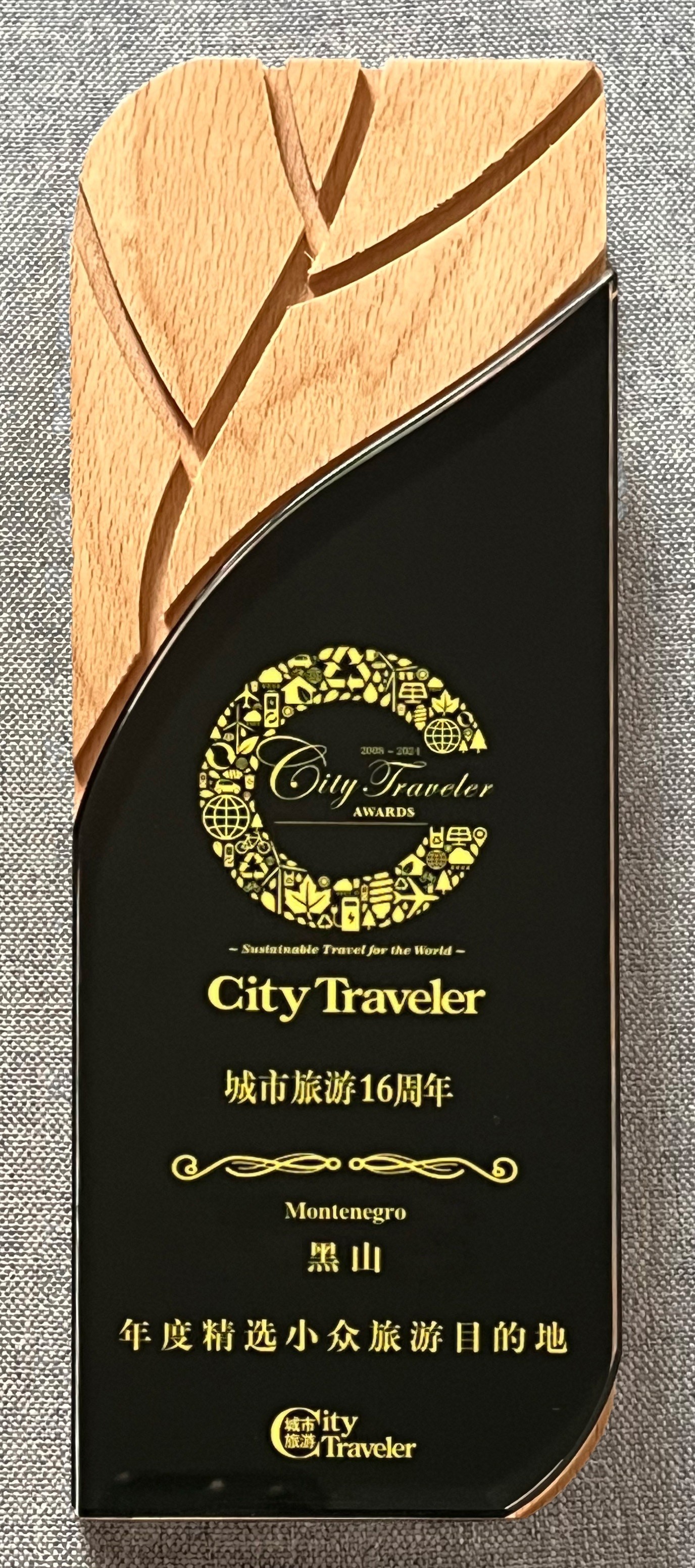"City Traveler"
