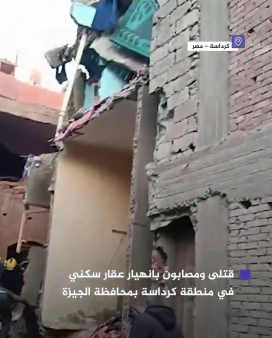 (Foto: aljazeeramubasher.net/X)