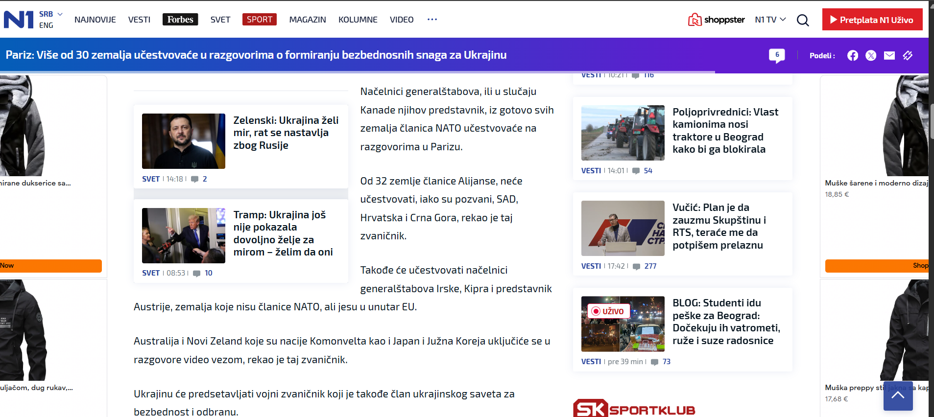 Tekst koji je oko 16 sati prenio N1 Beograd