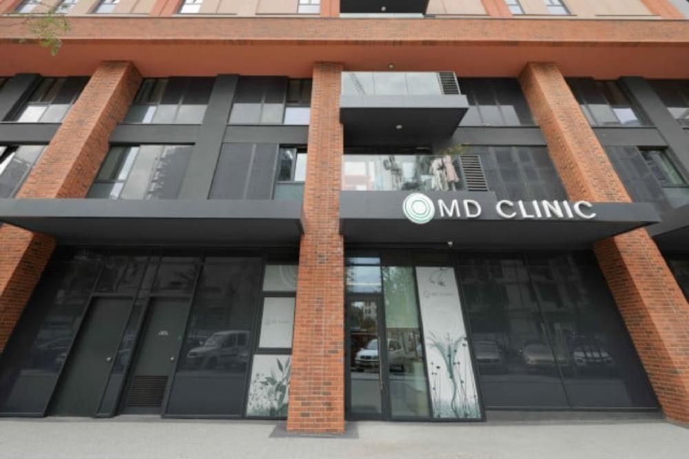 „MD clinic“ u Beogradu (Foto: UGC)