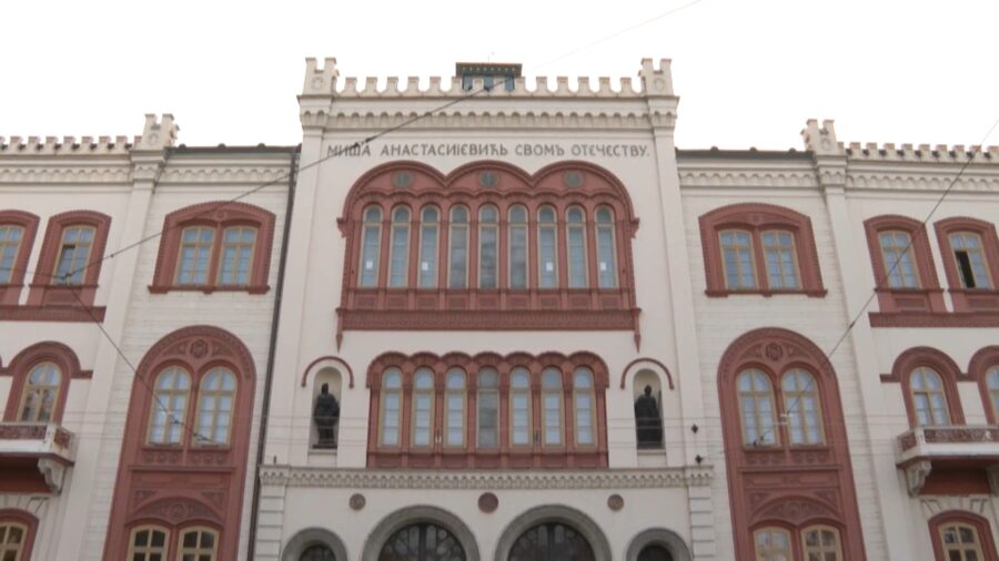 Rektorat Univerziteta u Beogradu (Foto: N1)