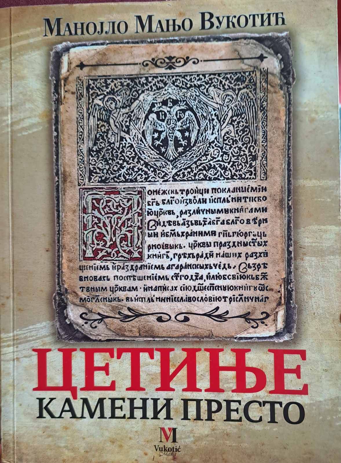 Knjiga Manojla Manja Vukotića "Cetinje kameni presto", Beograd. 2022.