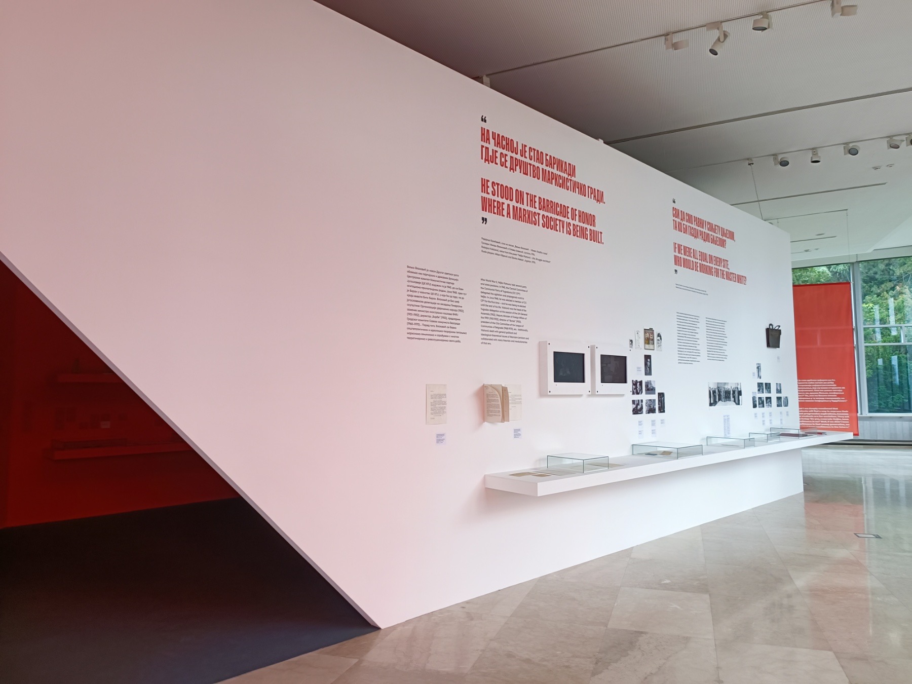 Izložba "Veljko Vlahović – glas slobodne Jugoslavije"