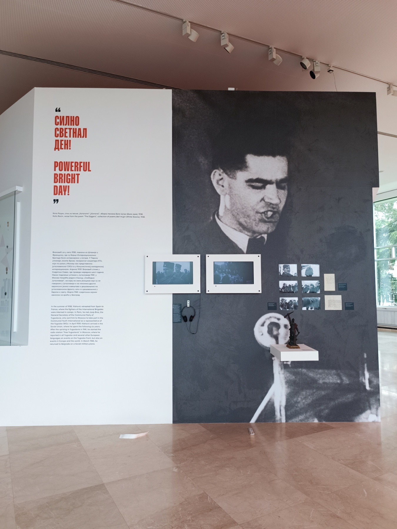 Izložba "Veljko Vlahović – glas slobodne Jugoslavije"