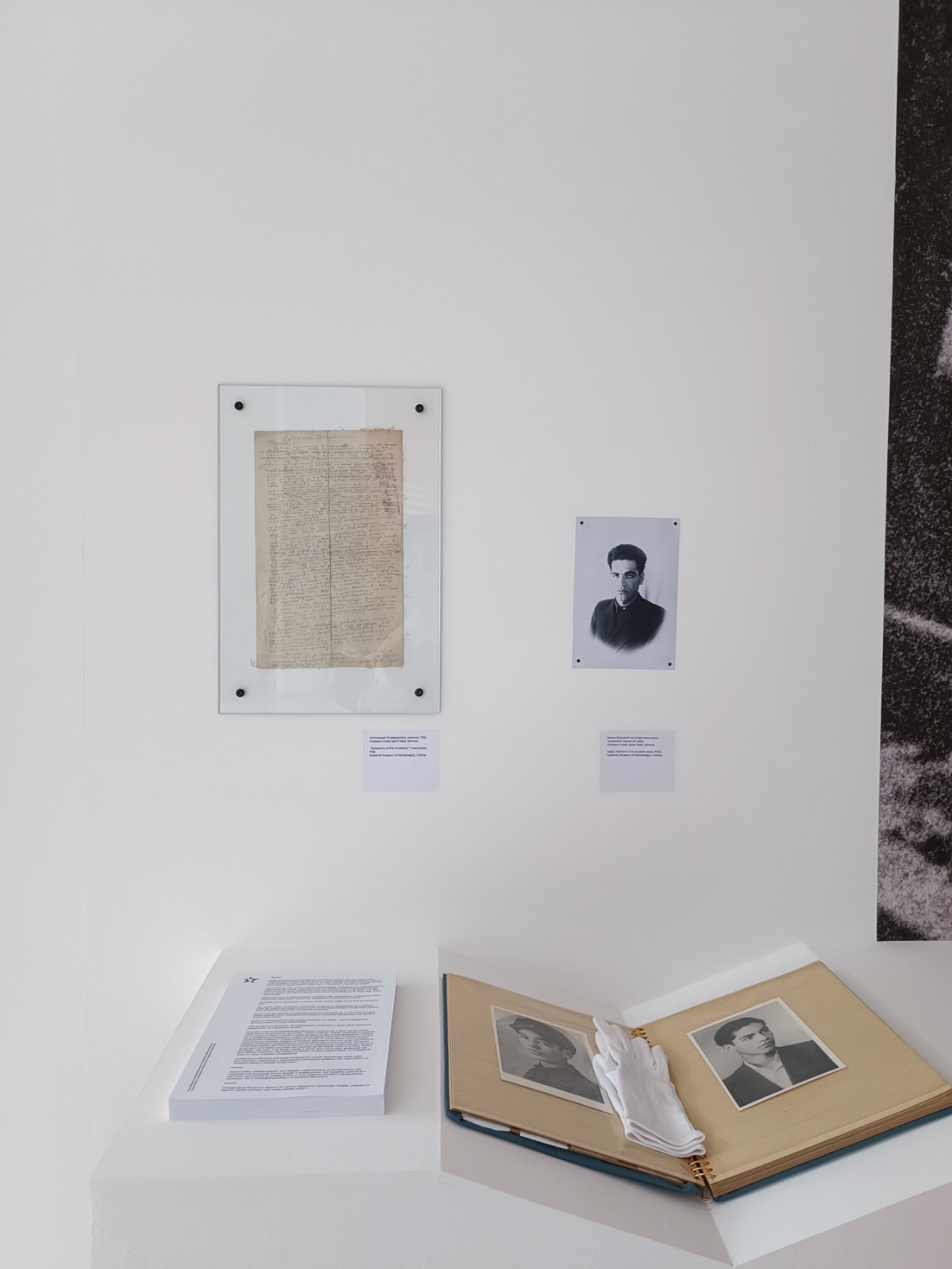 Izložba "Veljko Vlahović – glas slobodne Jugoslavije"