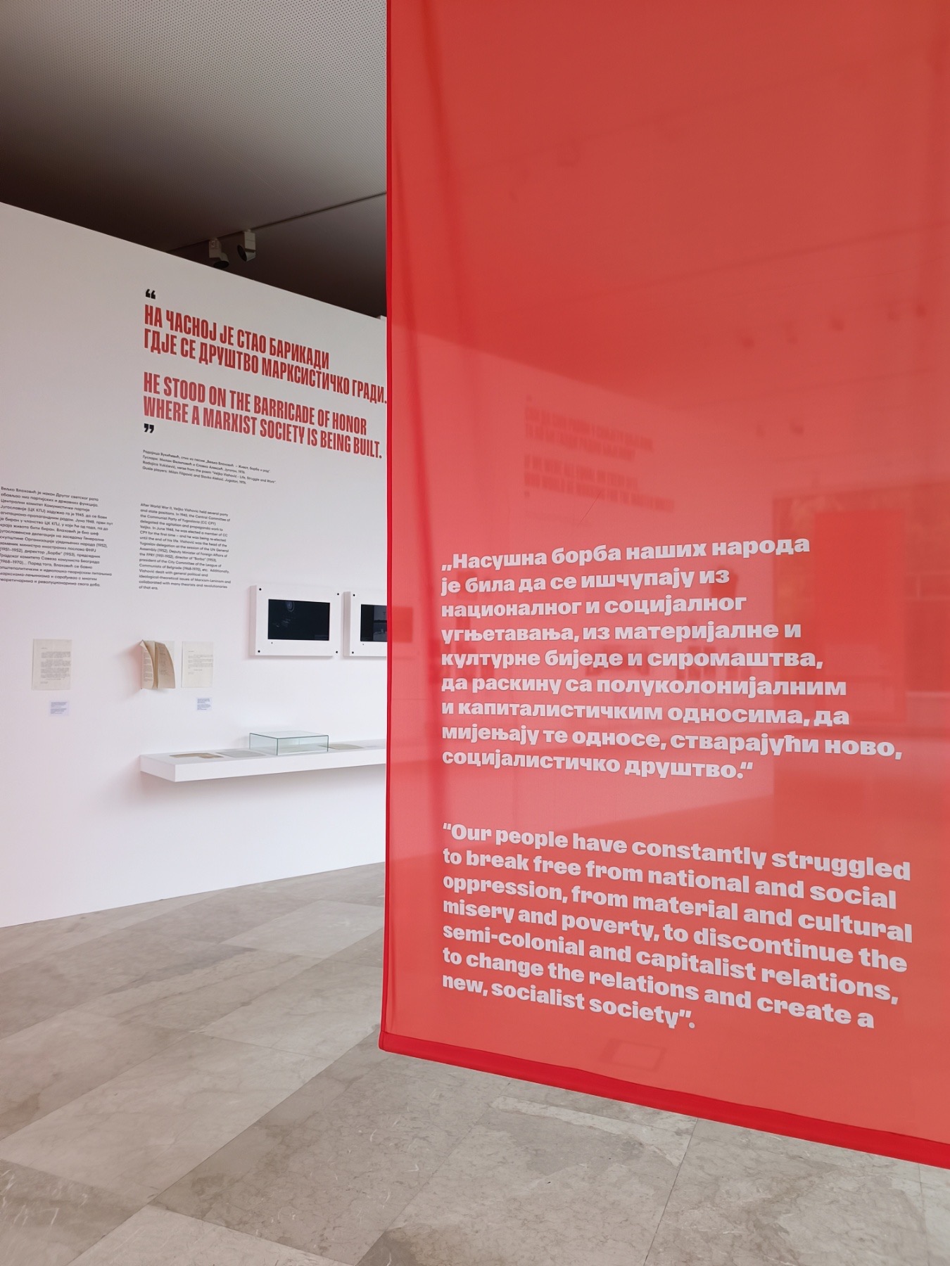 Izložba "Veljko Vlahović – glas slobodne Jugoslavije"