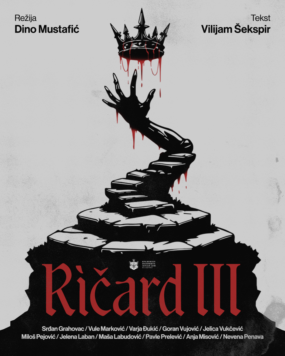 Poster za predstavu "Ričard III" (Foto: Zetski dom)