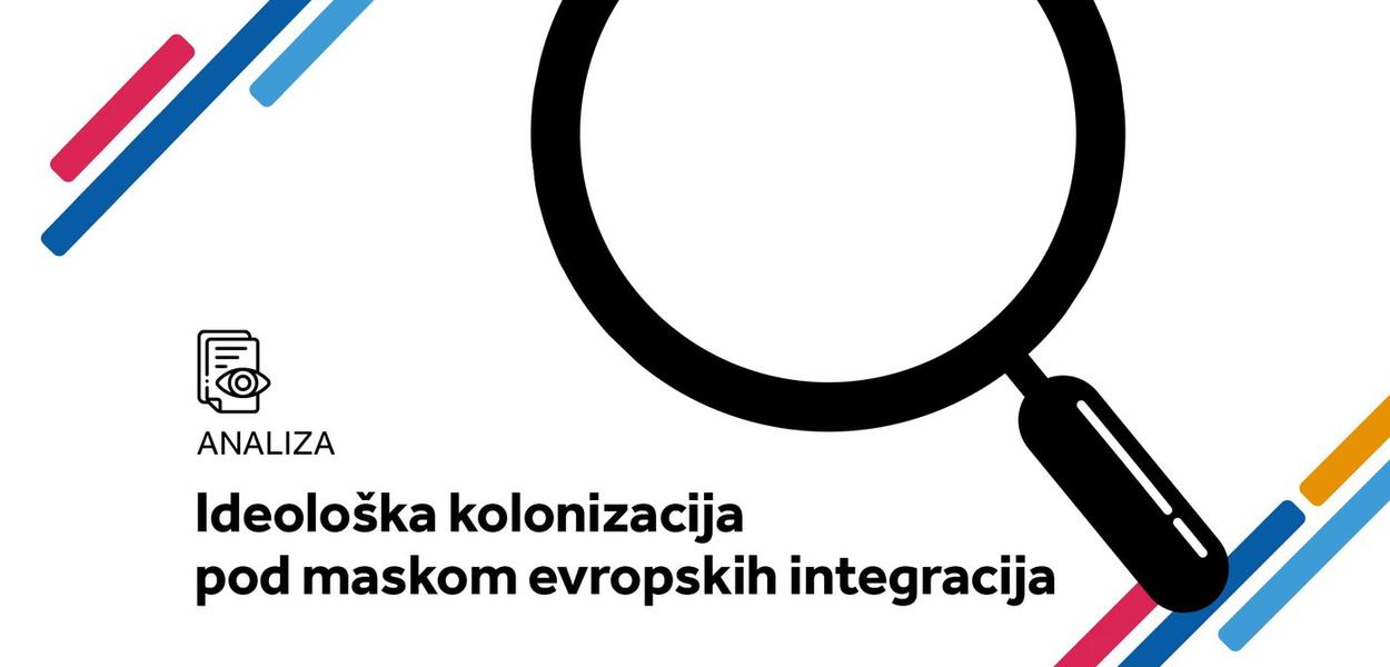 (Foto: Digitalni forenzički centar)