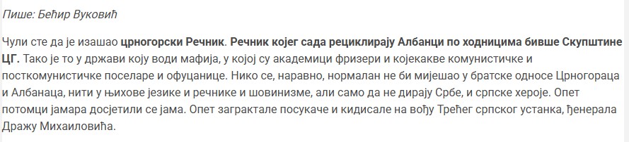 Isječak iz kolumne Bećira Vukovića pod nazivom Draža je vođa Trećeg srpskog ustanka objavljene na neregistrovanom portalu IN4S 24.06.2016. godine