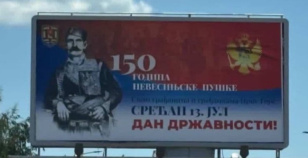 Bilbord u Nikšiću (Foto: Evropski savez)