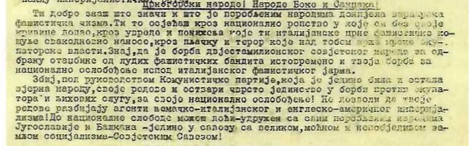 Dio iz Proglasa PK KPJ