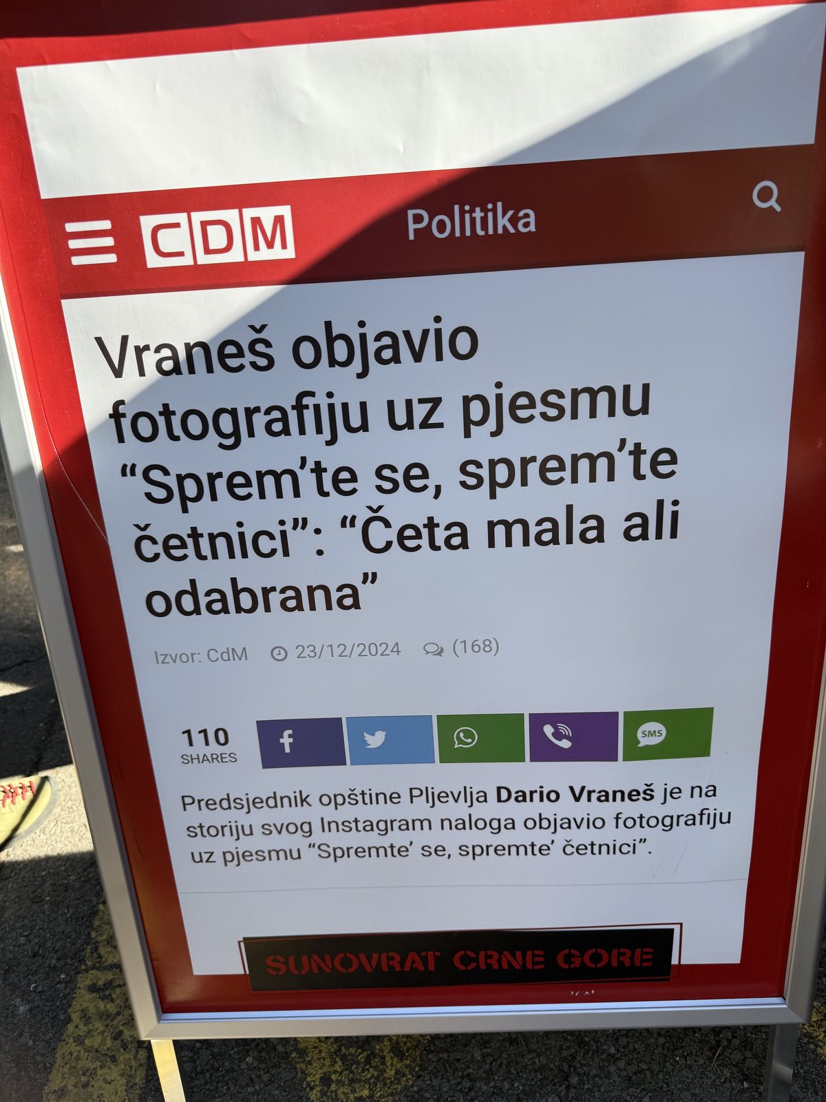 okupljanje - 13. jul