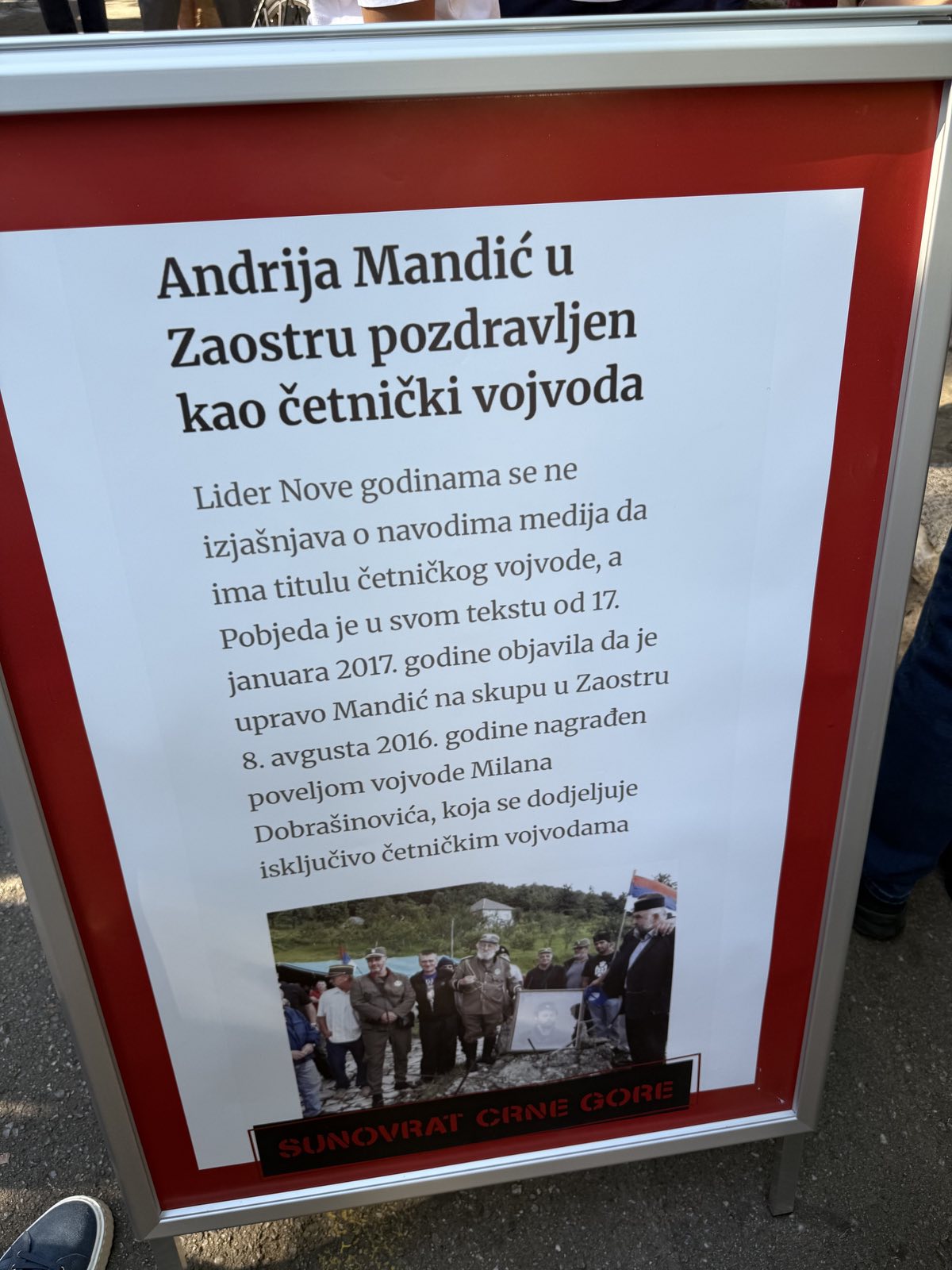 okupljanje - 13. jul