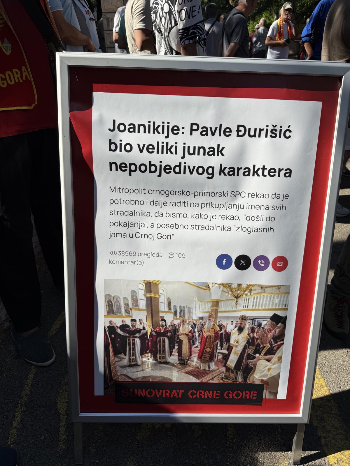 okupljanje - 13. jul