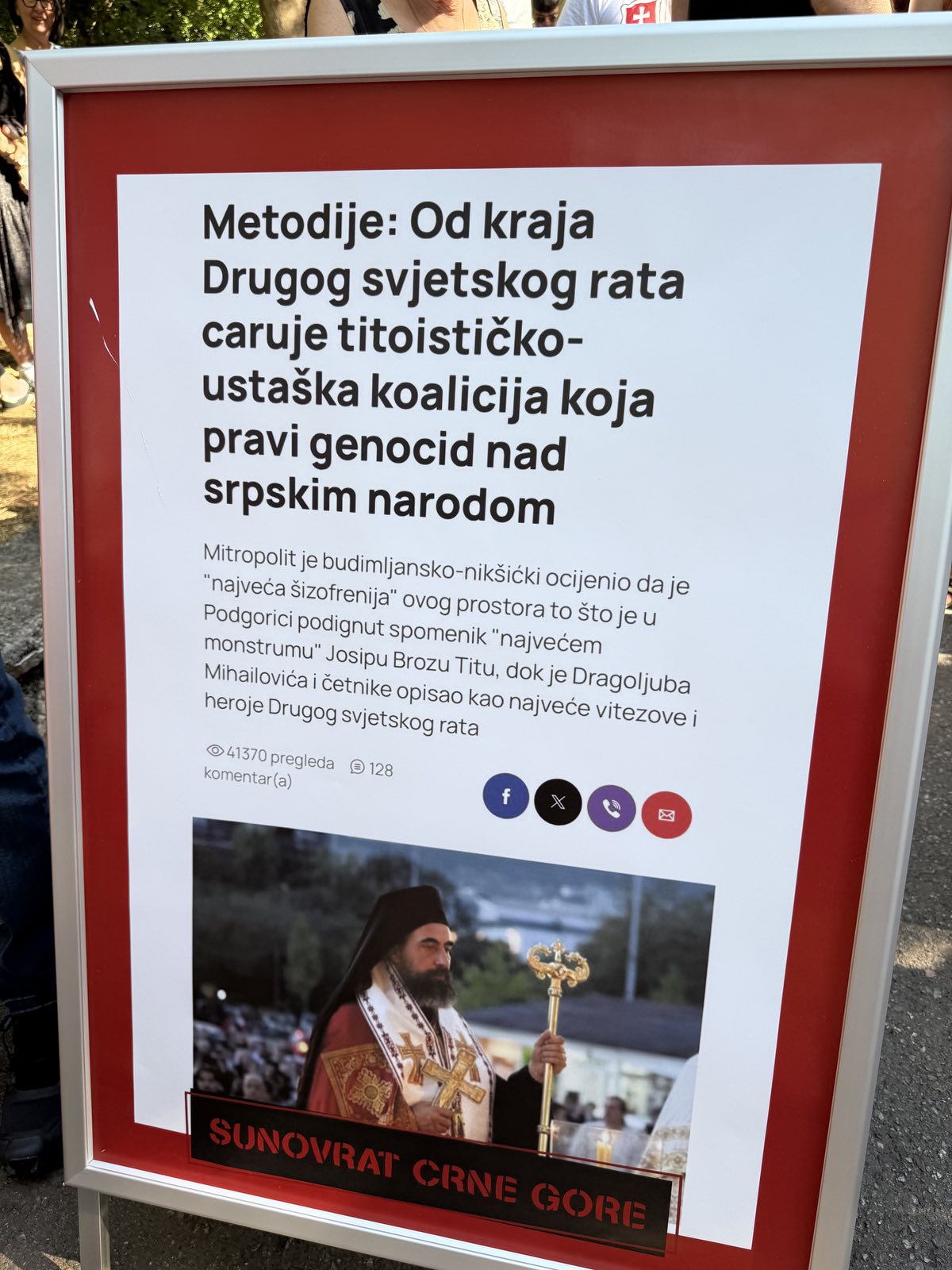 okupljanje - 13. jul