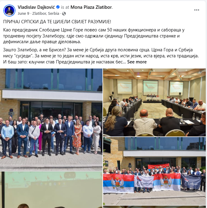 Dajković na Zlatiboru