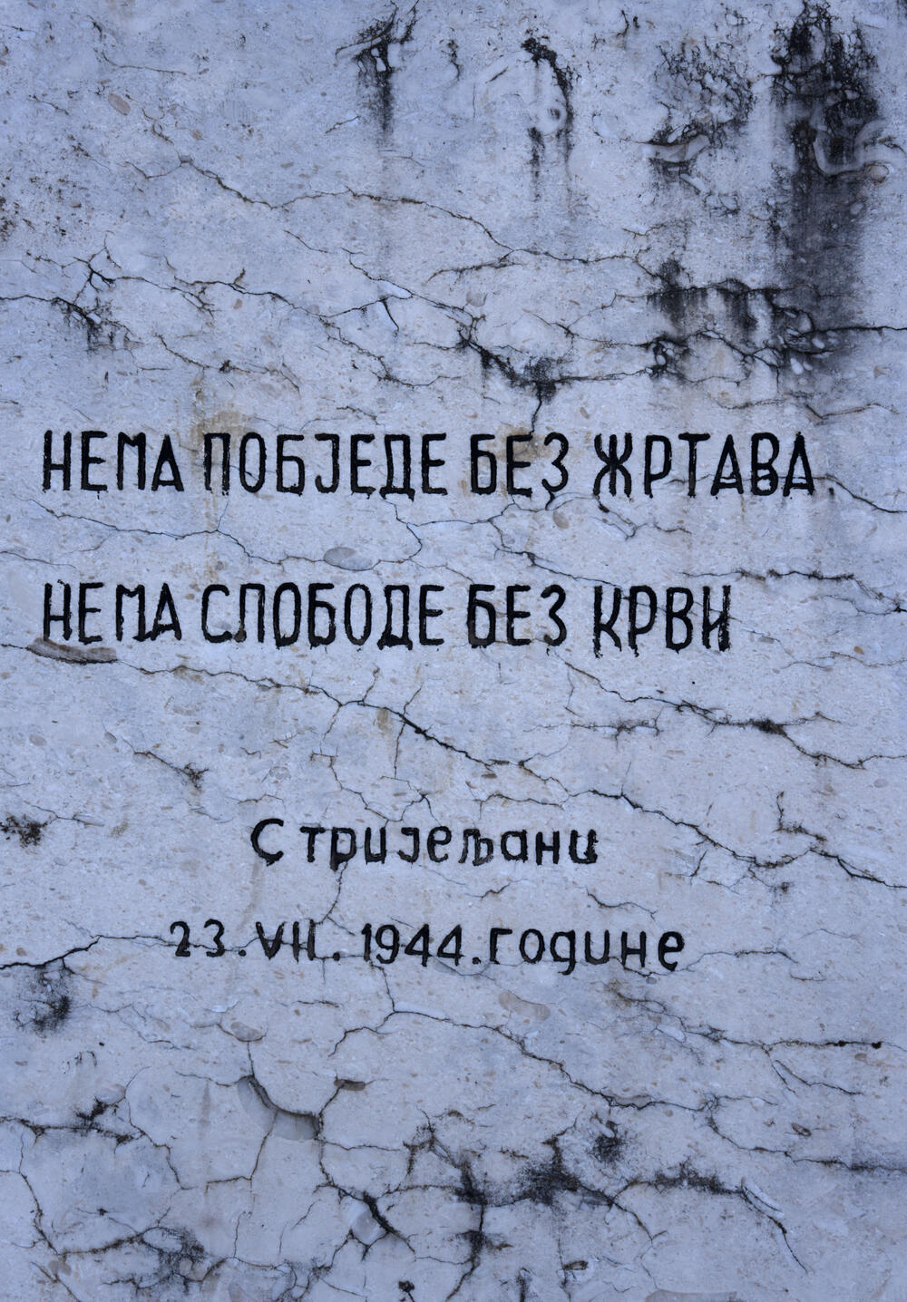 SNAŽNA PORUKA O ŽRTVOVANJU ZA SLOBODU: Dio spomenika na Lazinama