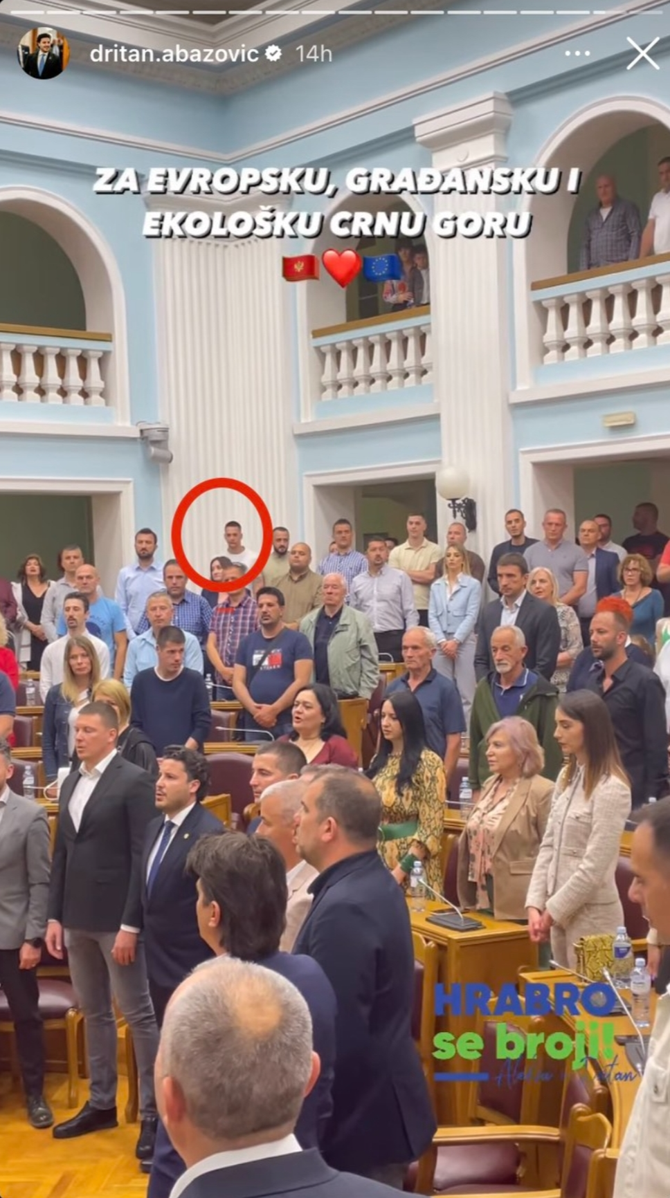 Skupština Prijestonice