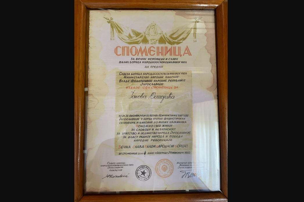 (Foto: privatna arhiva)