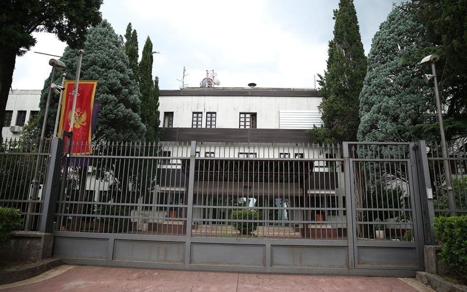 Ministarstvo odbrane (Foto: Pobjeda/Ivana Božović)