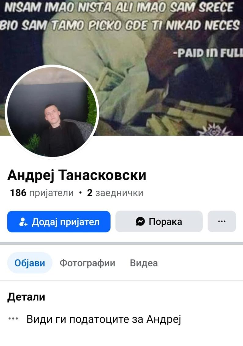 Fejsbuk profil Andreja Tanaskovskog