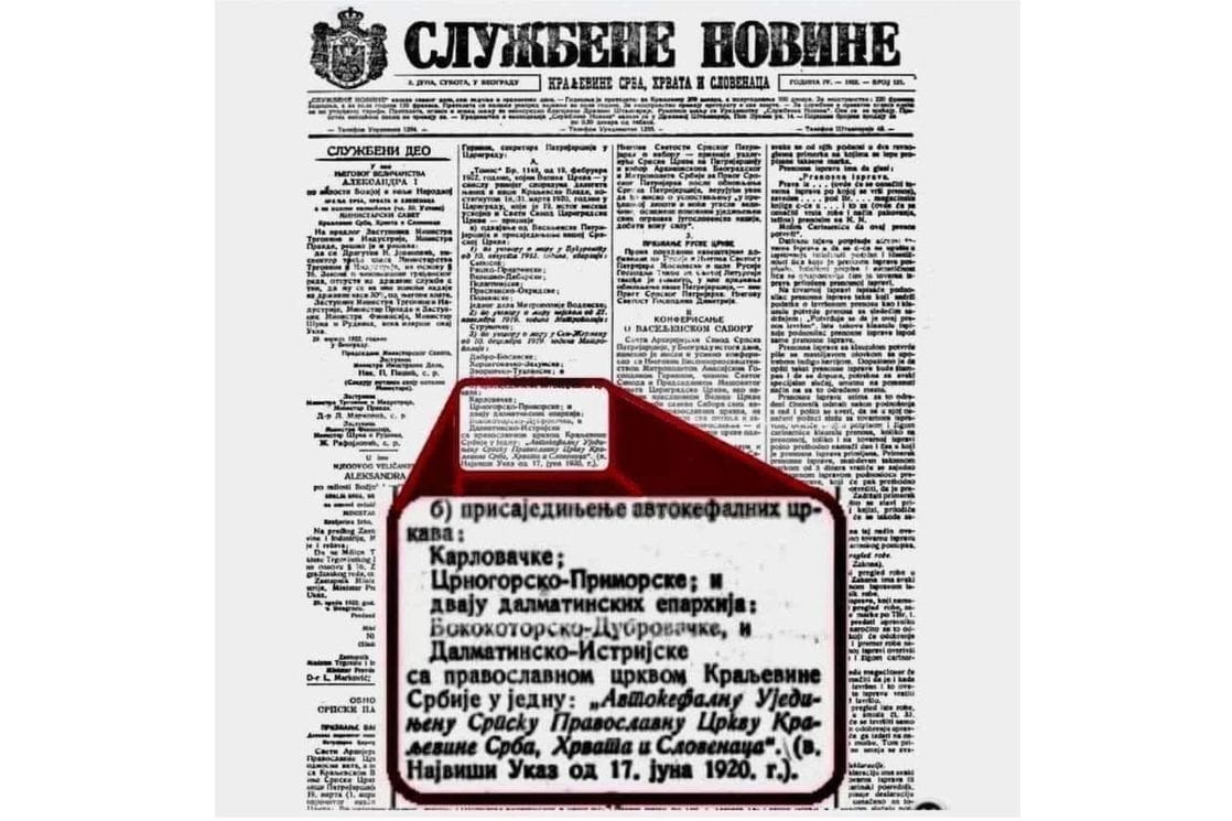 Ukaz Aleksandra Karađorđevića