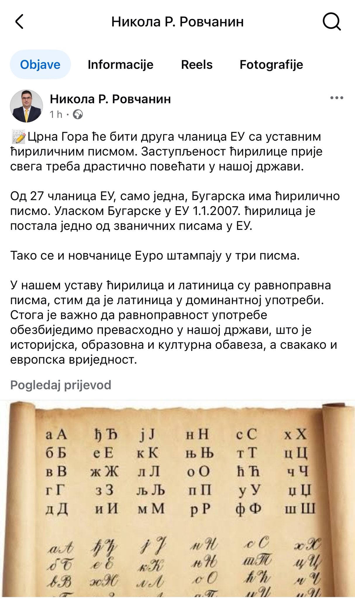 (Foto: Fejsbuk screenshot)