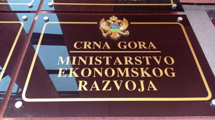 Ministarstvo ekonomskog razvoja (Foto: MINA)