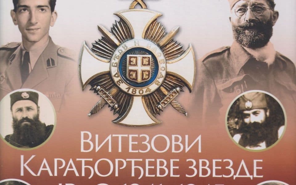 Korice sramne revizionističke knjige „Vitezovi Karađorđeve zvijezde JVUO 1941 – 1945“