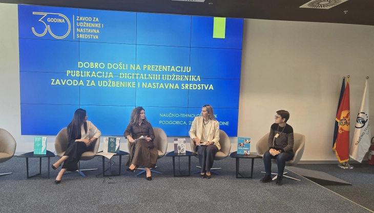 Sa promocije (Foto: ZUNS)