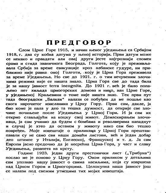 Predgovor knjige „Crnogorki političari“ iz 1924. beogradskog novinara Pantelije Jovovića, dopisnika nekoliko beogradskih listova iz Crne Gore