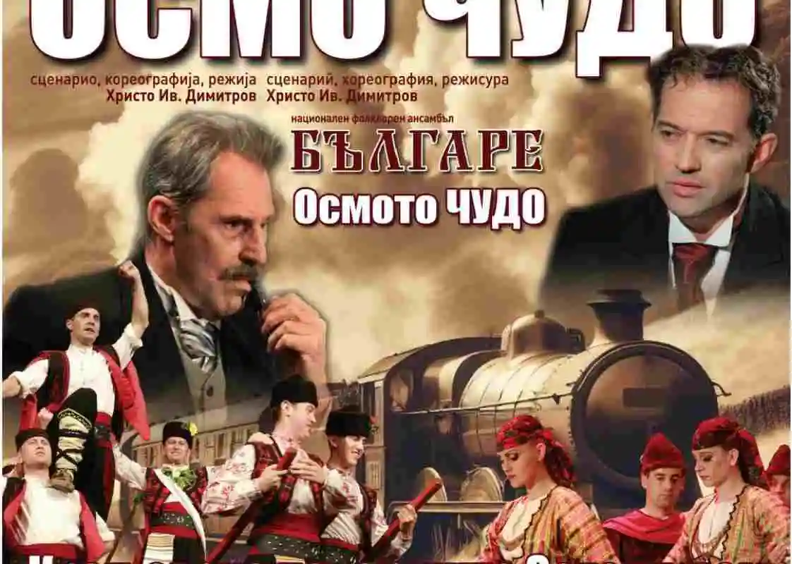 Foto: Cetinjski list