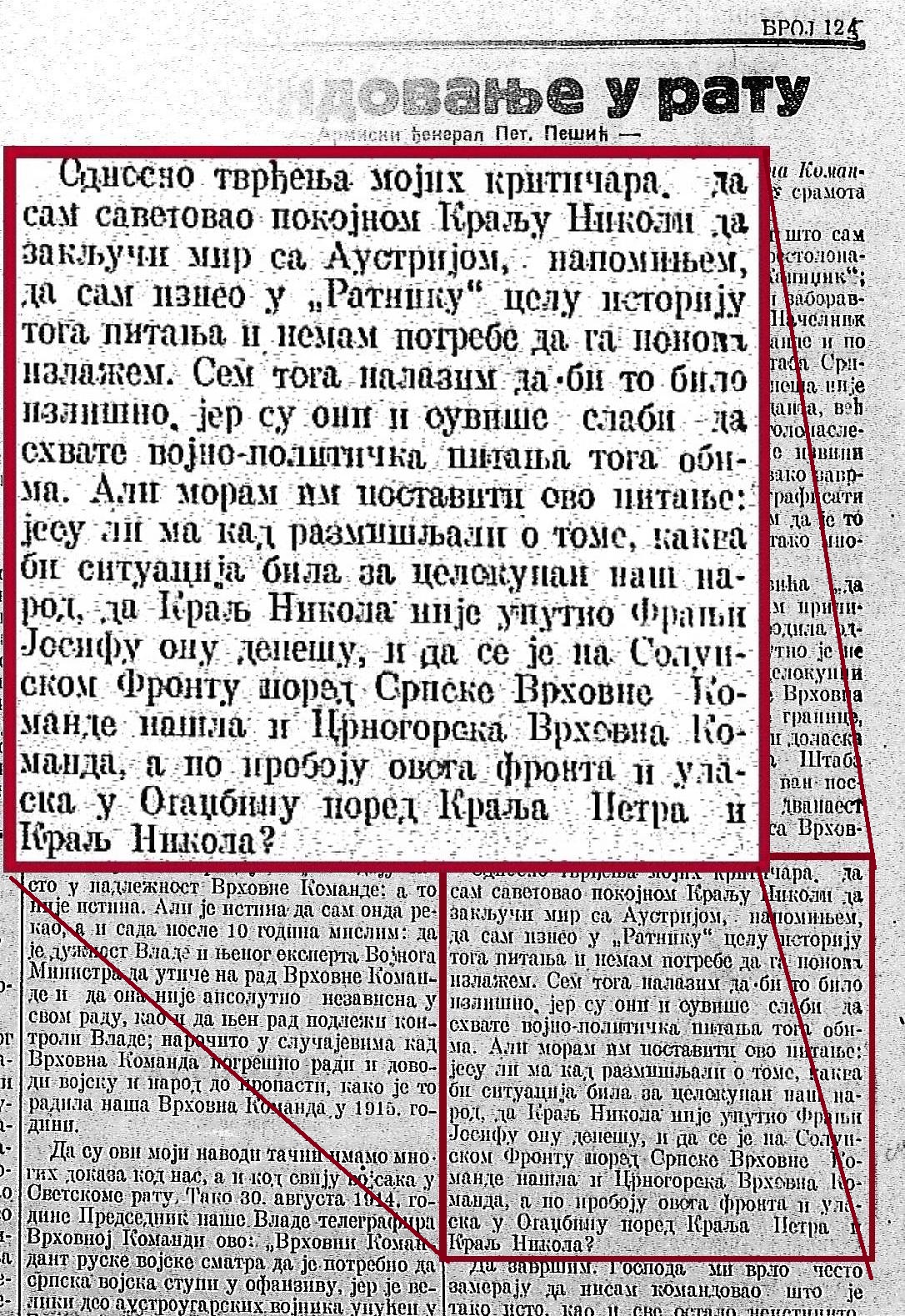 Izjava Petra Pešića u beogradskoj Pravdi 9. maja 1925. godine