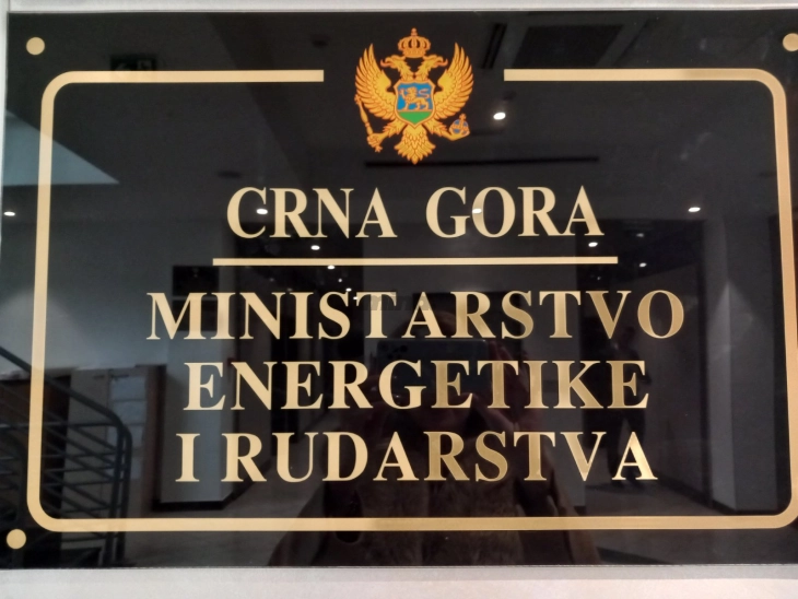 Ministarstvo energetike i rudarstva (Foto: Ministarstvo energetike i rudarstva)